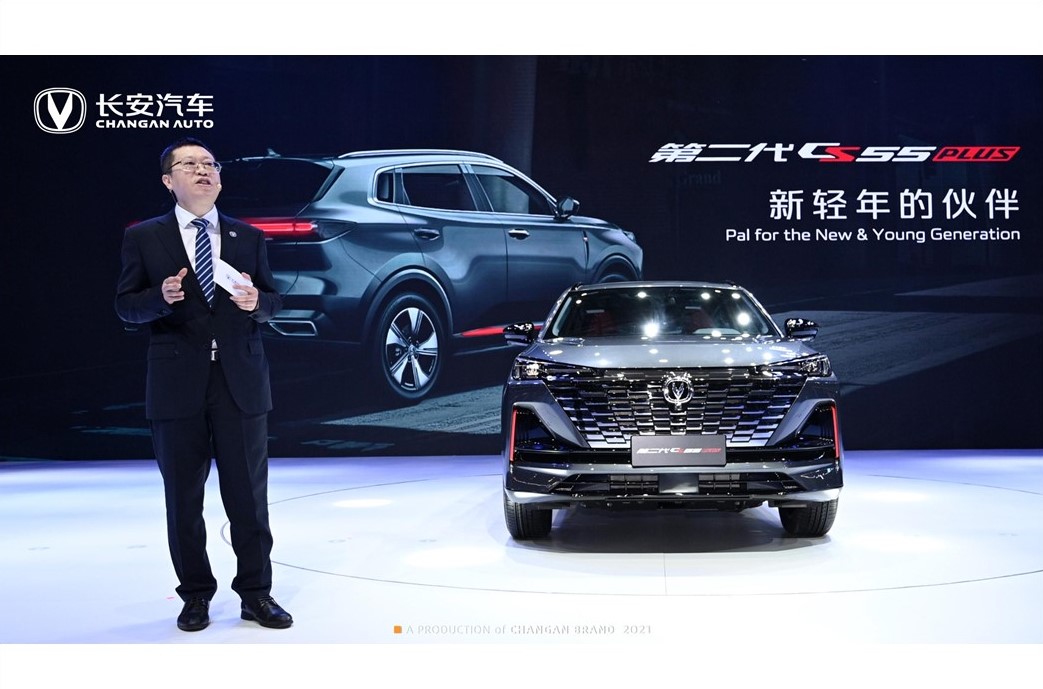 Shanghai Auto Show: An innovative center console for automotive